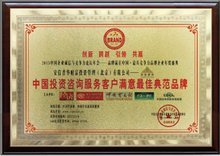 安信普華財富投資管理（北京）投資咨詢 專業(yè)服務(wù)，財富護航