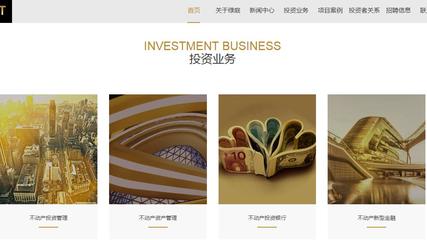 上海綠庭投資控股集團(tuán)股份投資咨詢業(yè)務(wù)簡(jiǎn)介與優(yōu)勢(shì)分析