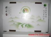 都江堰農(nóng)產(chǎn)品交易中心 現(xiàn)代農(nóng)業(yè)投資的新藍(lán)圖