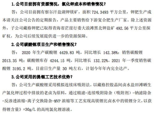 剛摘帽機(jī)構(gòu)就扎堆調(diào)研，這些公司的春天要來(lái)了？