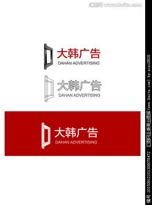 大韓廣告公司iogo圖片素材與匯圖網(wǎng)廣告設(shè)計(jì)懸賞平臺解析