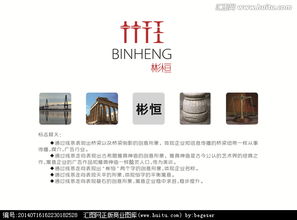 廣告公司Logo字體設(shè)計(jì) 懸賞平臺助力品牌視覺與財(cái)務(wù)咨詢行業(yè)專業(yè)性